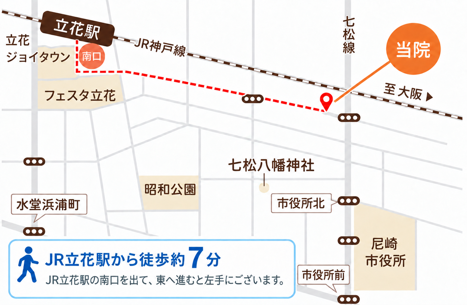 整体・リラクゼーション いろは アクセスマップ